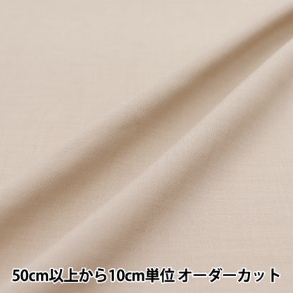 [Quantità a partire da 5] Tessuto "Fresco in lino con un tocco di raffreddamento, beige lilid25-be"