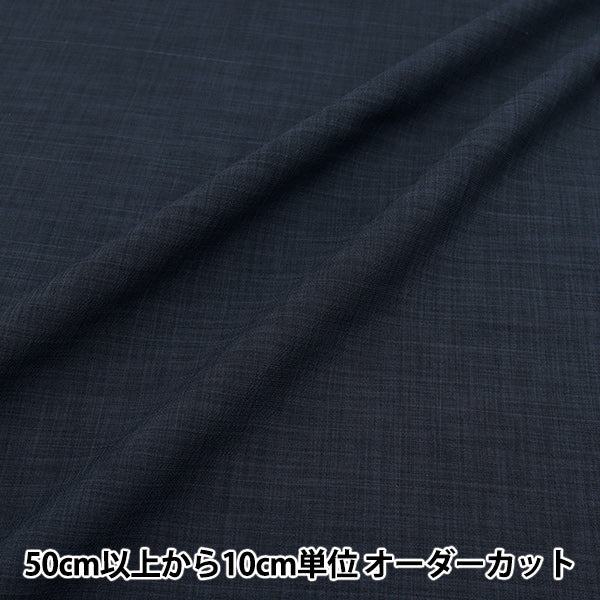 [Quantità a partire da 5] Tessuto "Fresco lino simile a un tocco di raffreddamento navy lilid25-nv"