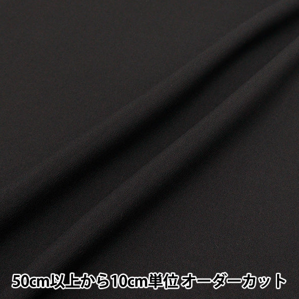 [数量从5开始] 织物 “凉爽的亚麻样，带冷却触摸，黑色lilid25-bk"