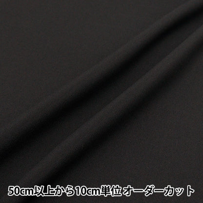 [数量从5开始] 织物 “凉爽的亚麻样，带冷却触摸，黑色lilid25-bk"