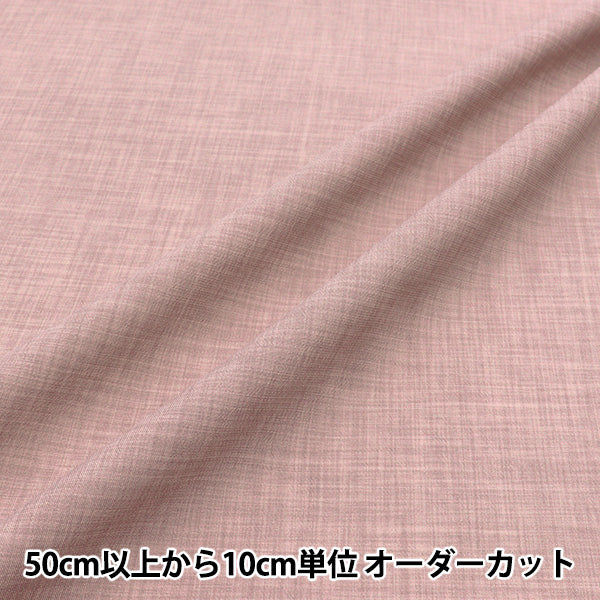 [Cantidad a partir de 5] Tela "Enco de lino, con un toque fresco, rosa lilid25-pi"