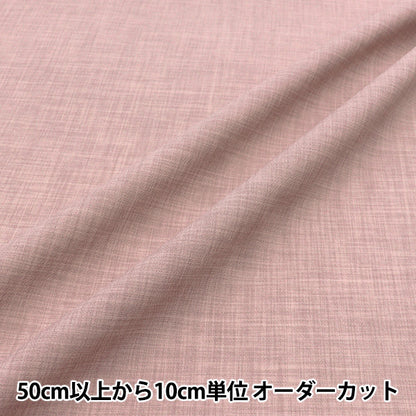 [Cantidad a partir de 5] Tela "Enco de lino, con un toque fresco, rosa lilid25-pi"