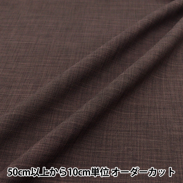 [Количество, начиная с 5] Ткань "Прохладное льняное, похожее на прохладное прикосновение, темно-фиолетовый лилид25-дпп"