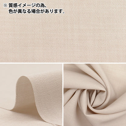 [Quantity starting from 5] Fabric "Cool Linen-like with cooling touch Brown LILID25-BR"
