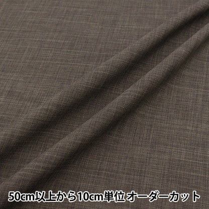 [数量从5开始] 织物 “像凉爽的亚麻一样，带有凉爽的触感，灰色lilid25-gy"