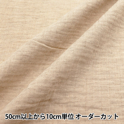 [Cantidad a partir de 5] Tela "Lino de algodón"gasa doble CLWG-NA natural"