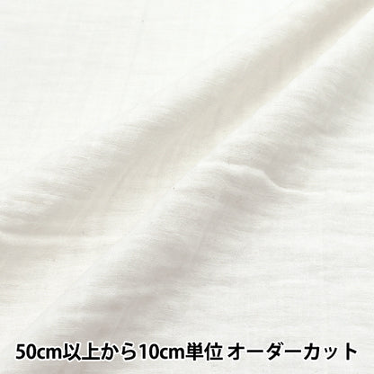 [Quantità a partire da 5] Tessuto "Lina di cotone"doppia garza Semplice clwg bianco-wh"