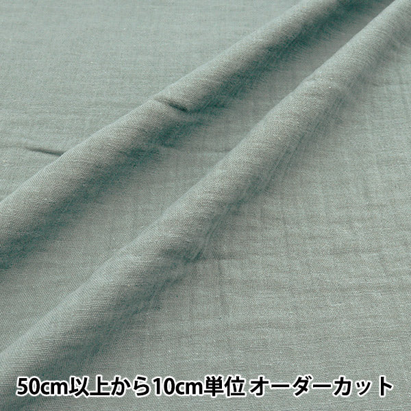 [Cantidad a partir de 5] Tela "Lino de algodón"gasa doble Sabio de salvia llanura clwg-sgr"