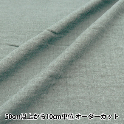 [Cantidad a partir de 5] Tela "Lino de algodón"gasa doble Sabio de salvia llanura clwg-sgr"