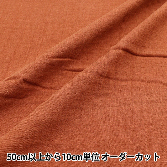 [Quantité à partir de 5] Tissu "Lin en coton"double gaze Clwg orange ordinaire ou"