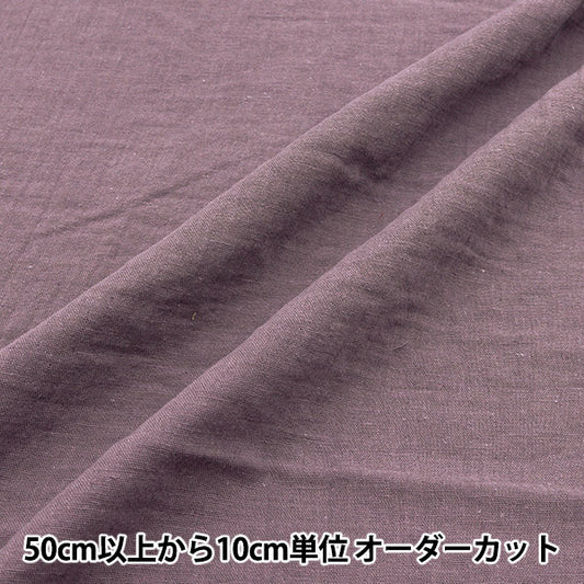 [Cantidad a partir de 5] Tela "Lino de algodón"gasa doble CLWG-PU PURPRO PURPRO"
