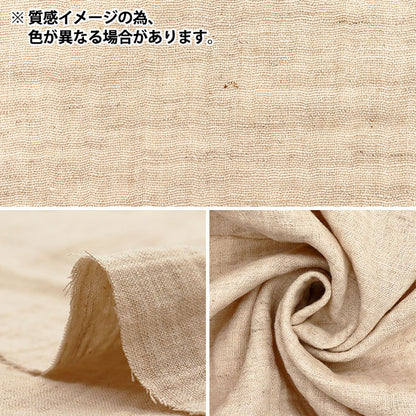 【数量5から】 生地 『コットンリネンWガーゼ 無地 パープル CLWG-PU』