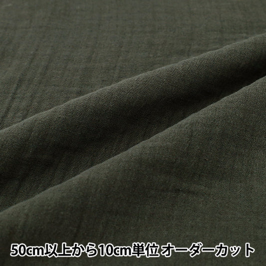 【数量5起】 織物 "棉亚麻布雙層紗布纯灰色CLWG-GY