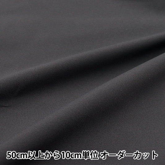 [Quantity starting from 5] Fabric "UV protection Cool Touch Cotton-Like Charcoal CTPUV-CH"