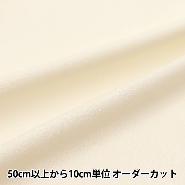 [數量從5開始] 織物 “人造絲伸展白色RST-14WH"