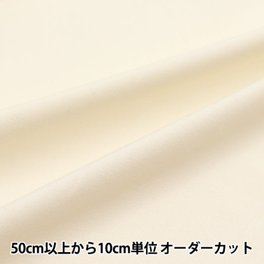 [数量从5开始] 织物 “人造丝伸展白色RST-14WH"