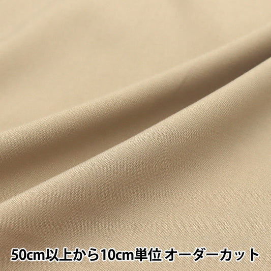 [Quantity starting from 5] Fabric "Rayon Stretch Beige RST-5BE"
