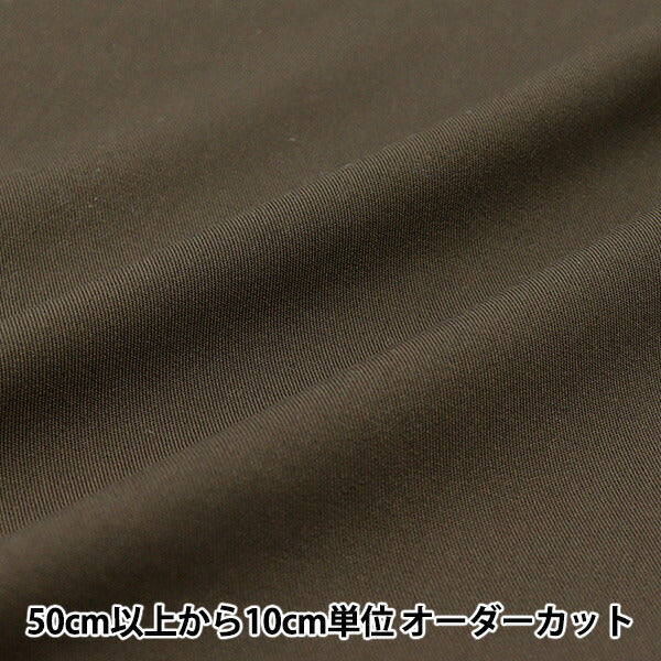 【数量5起】 織物 人造丝弹力灰色RST-16GRGE"