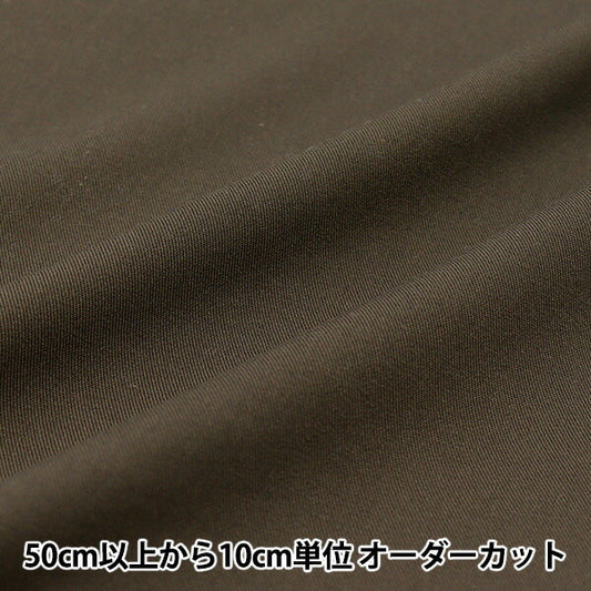 [Quantity starting from 5] Fabric "Rayon Stretch Greige RST-16GRGE"