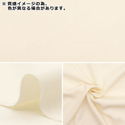 【数量5起】 織物 人造丝弹力灰色RST-16GRGE"