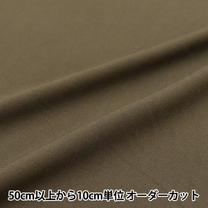 【数量5起】 織物 人造丝拉伸橄榄RST-10OL"