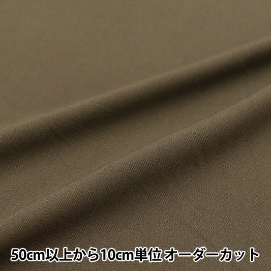 [数量从5开始] 织物 “人造丝伸展橄榄RST-10OL"