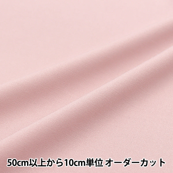 [數量從5開始] 織物 “人造絲伸展粉紅色的RST-17pk"