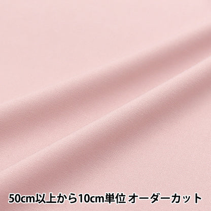 [數量從5開始] 織物 “人造絲伸展粉紅色的RST-17pk"