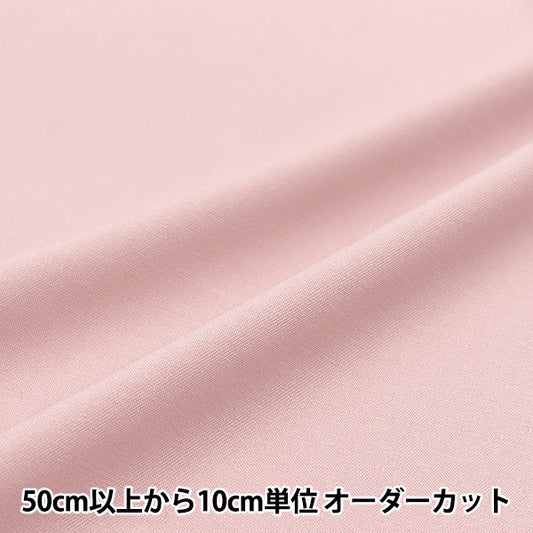 [数量从5开始] 织物 “人造丝伸展粉红色的RST-17pk"