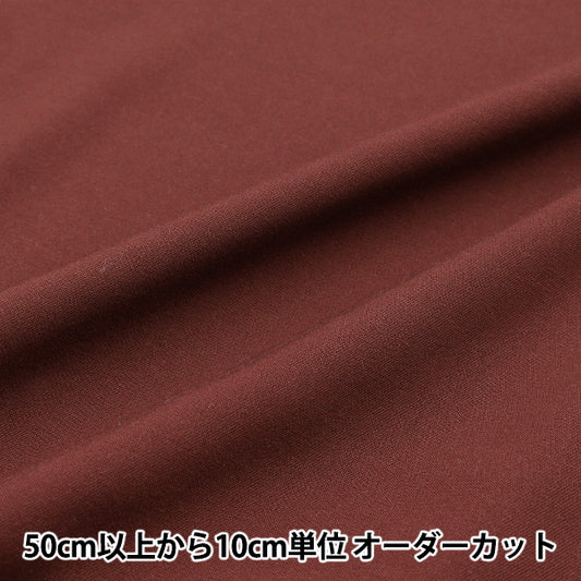 [Quantity starting from 5] Fabric "Rayon Stretch Red RST-9RE"
