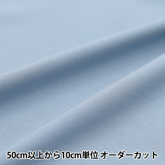[Quantity starting from 5] Fabric "Rayon Stretch Light Blue RST-13LBL"