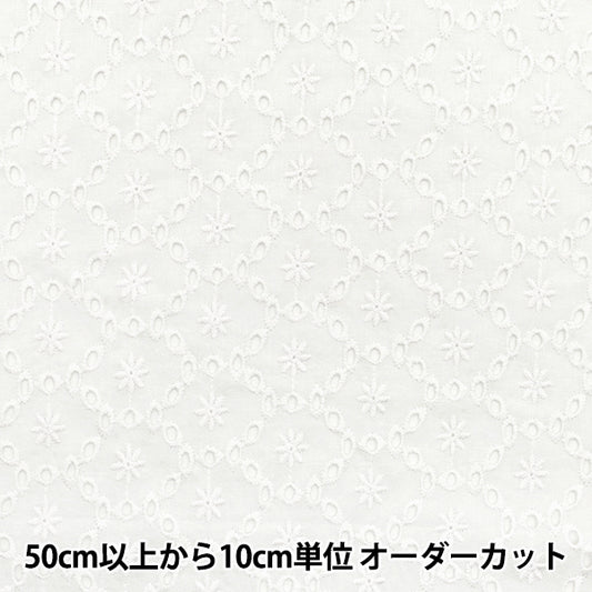 [Quantity starting from 5] Fabric "Cotton All Over Lace Off-White RAM-LACE-23"