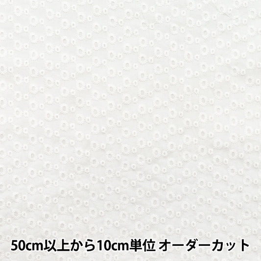 [Quantity starting from 5] Fabric "Cotton All Over Lace Off-White RAM-LACE-24"