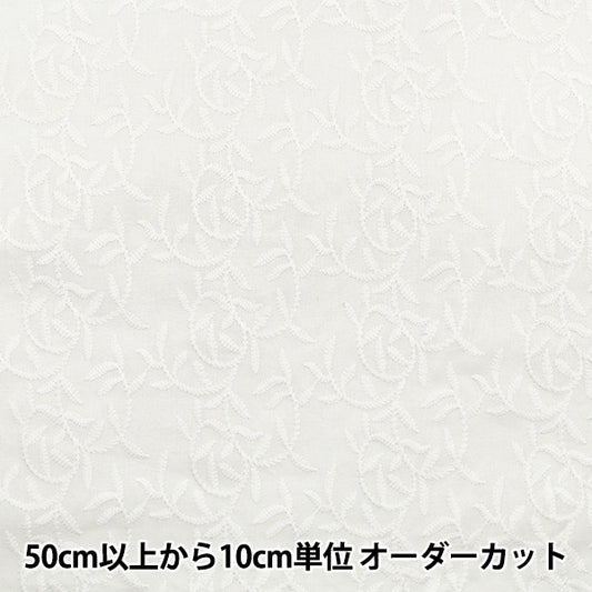 [Quantity starting from 5] Fabric "Cotton All Over Lace Off-White RAM-LACE-26"