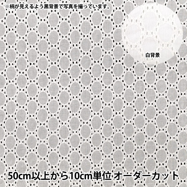 [Anzahl ab 5] Stoff "Baumwoll-Allover-Spitze in gebrochenem Weiß RAM-LACE-21"