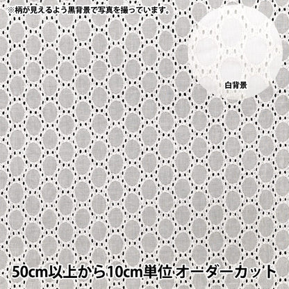 [Anzahl ab 5] Stoff "Baumwoll-Allover-Spitze in gebrochenem Weiß RAM-LACE-21"