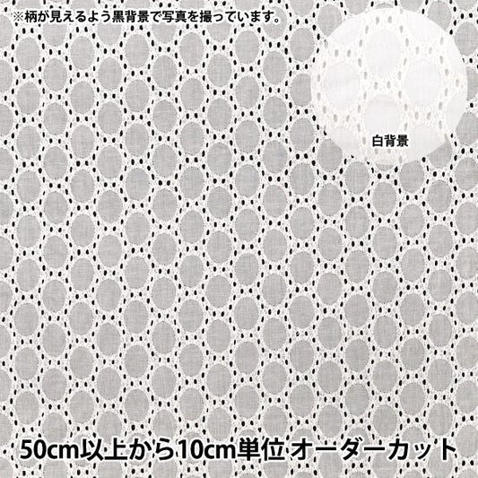 【数量5から】 生地 『綿オールオーバーレース オフホワイト RAM-LACE-21』