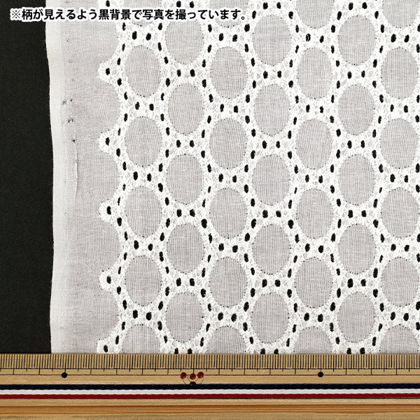 [Anzahl ab 5] Stoff "Baumwoll-Allover-Spitze in gebrochenem Weiß RAM-LACE-21"