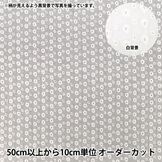 【数量5から】 生地 『綿オールオーバーレース オフホワイト RAM-LACE-24』