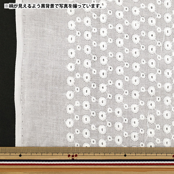 [Anzahl ab 5] Stoff "Baumwoll-Allover-Spitze in gebrochenem Weiß RAM-LACE-24"