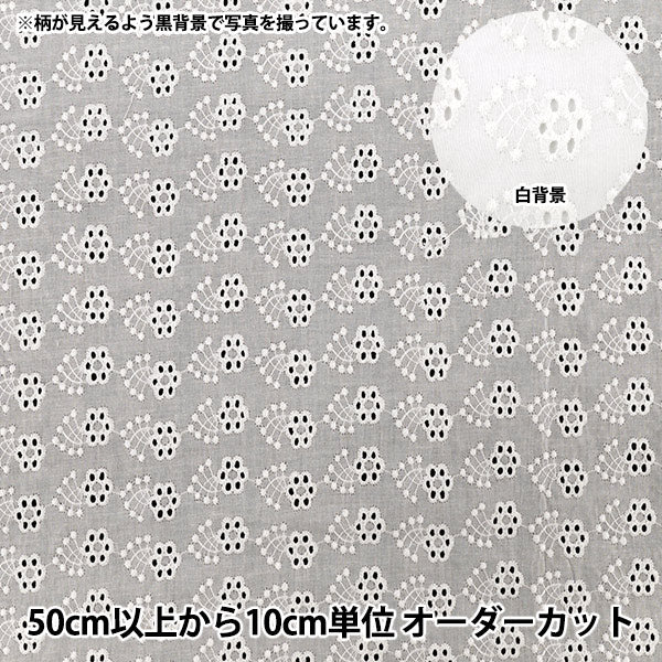 [Quantità da 5] Tessuto "Pizzo di cotone su tutta la superficie bianco sporco RAM-LACE-22"