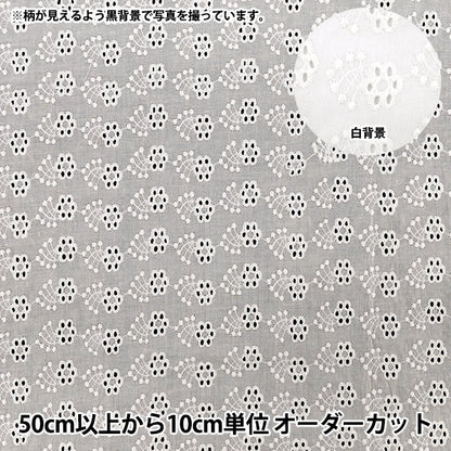 [Quantità da 5] Tessuto "Pizzo di cotone su tutta la superficie bianco sporco RAM-LACE-22"
