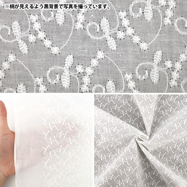 [Anzahl ab 5] Stoff "Baumwoll-Allover-Spitze in gebrochenem Weiß RAM-LACE-25"