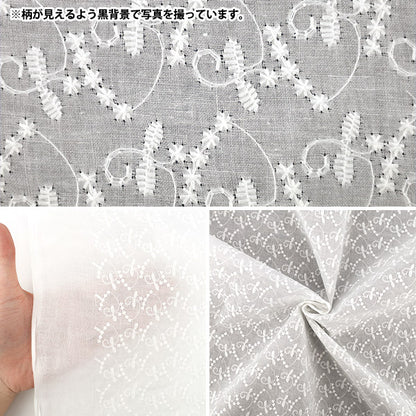 [Anzahl ab 5] Stoff "Baumwoll-Allover-Spitze in gebrochenem Weiß RAM-LACE-25"