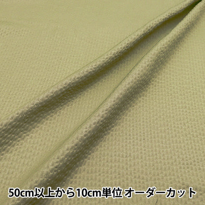 [Cantidad a partir de 5] Tela "Ripple Plain Green Ripp25-PL-3GR"