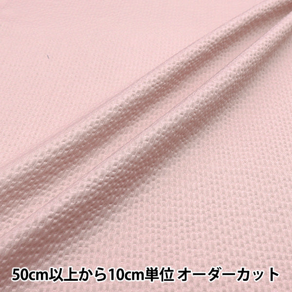 【数量5起】 織物 纯粉色RIPP25-PL-4PI"