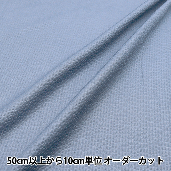 【数量5起】 織物 蓝色RIPP25-PL-5BL"