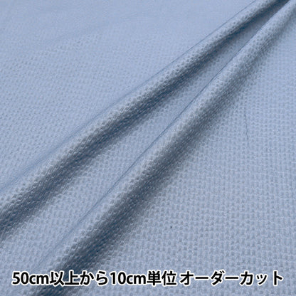 【数量5起】 織物 蓝色RIPP25-PL-5BL"