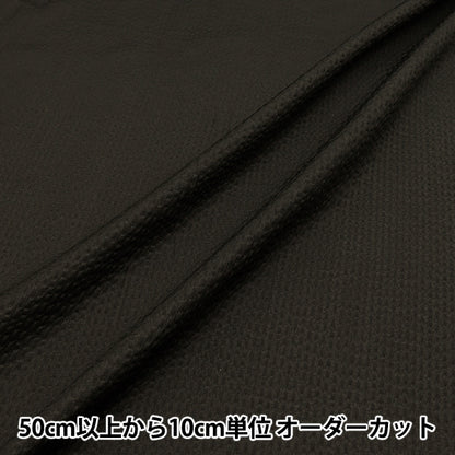 [Cantidad a partir de 5] Tela "Ripple Plain Black Ripp25-PL-9BK"