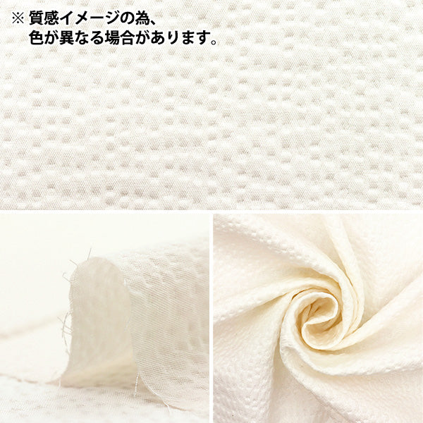 数量5から】 生地 『リップル 無地 ブラック RIPP25-PL-9BK』 – Yuzawaya